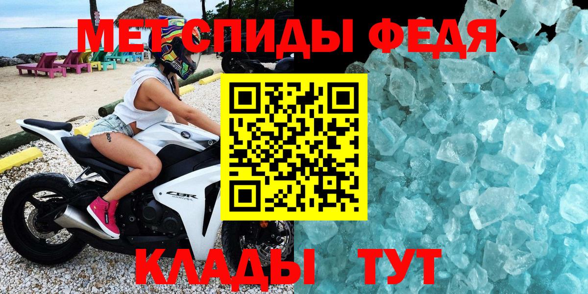 Amphetamine Розовый Кизилюрт