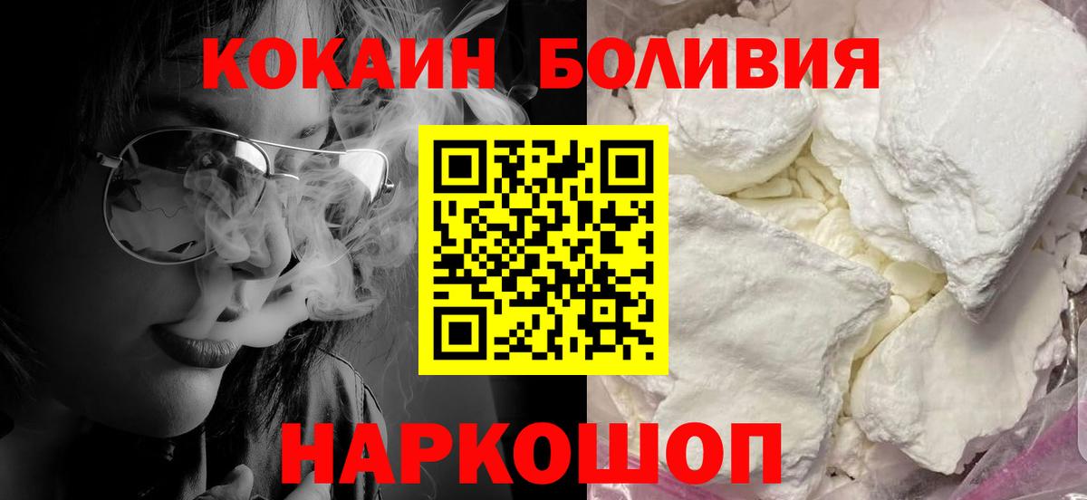 COCAIN Fish Scale Кизилюрт