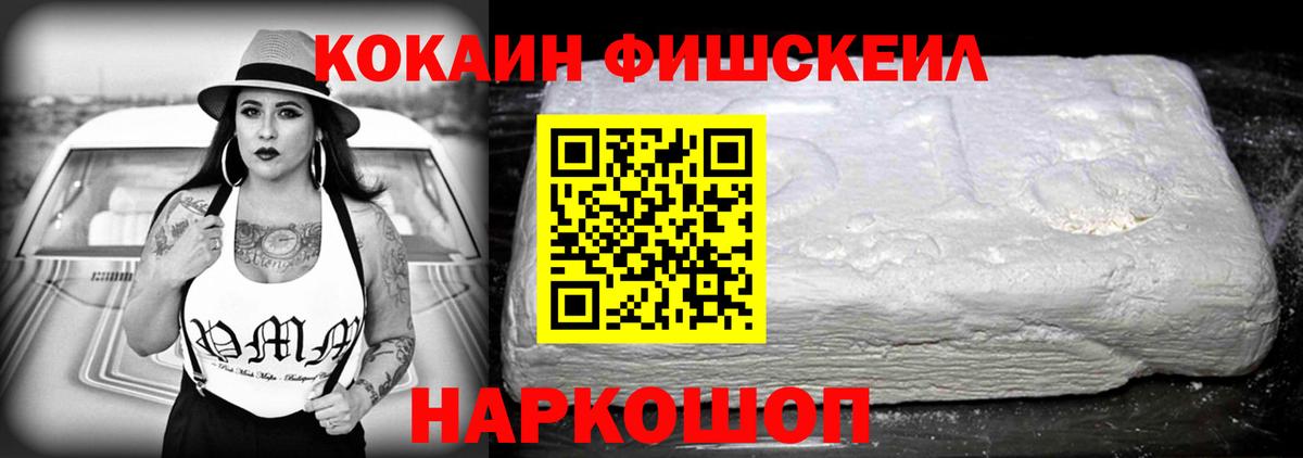 Кизилюрт  Кокаин  Вход с VPN  COCAIN VHQ 