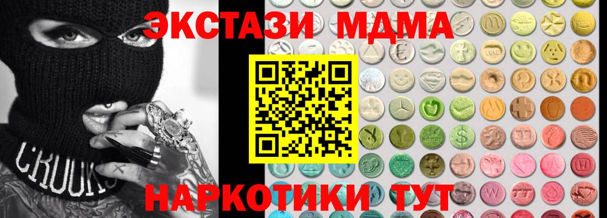 Экстази Punisher  Экстази Дубай  это формула  ЭКСТАЗИ  Вход с VPN  Кизилюрт 