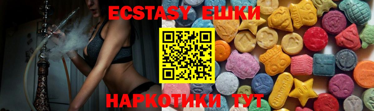Ecstasy Philipp Plein Кизилюрт