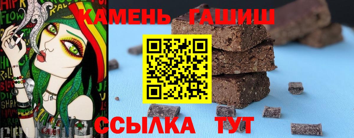 ГАШИШ гашик Кизилюрт