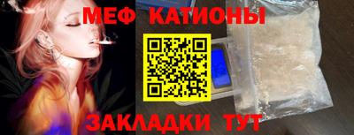 кокаин премиум Ипатово