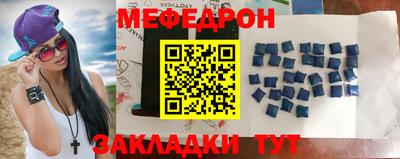 эйфоретик Канаш