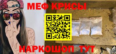 сатива Ирбит