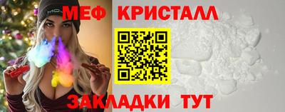 сатива Ирбит