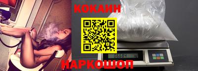 кокаин премиум Ипатово