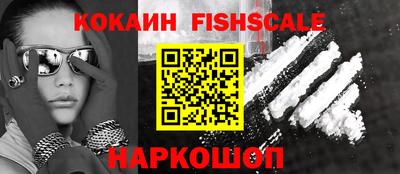 кокаин премиум Ипатово