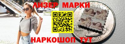 сатива Ирбит