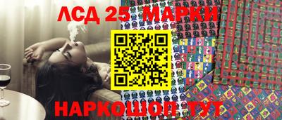 PSILOCYBIN Камышлов