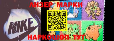 герыч Кандалакша