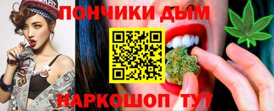 эйфоретик Канаш