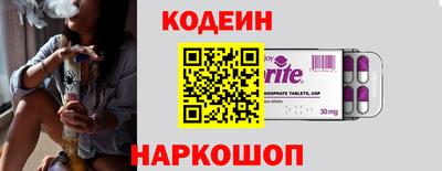 PSILOCYBIN Камышлов