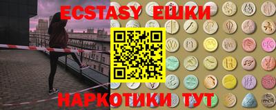 кокаин премиум Ипатово
