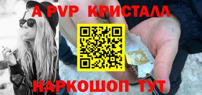 кокаин премиум Ипатово