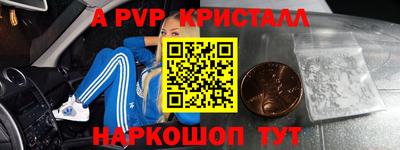 герыч Кандалакша