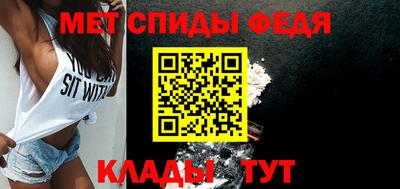 спиды Изобильный