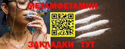 кокаин премиум Ипатово