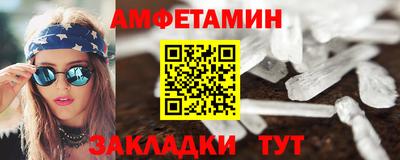 кокаин премиум Ипатово