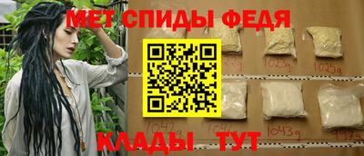 кокаин премиум Ипатово