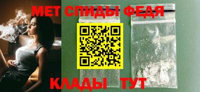 сатива Ирбит
