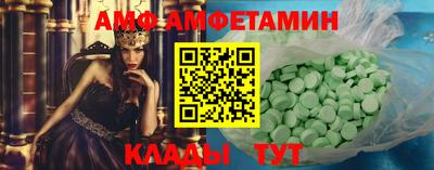 спиды Изобильный