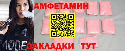 сатива Ирбит
