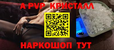 сатива Ирбит