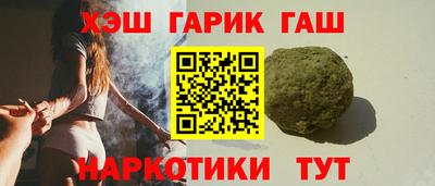 эйфоретик Канаш