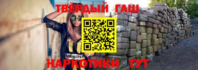 кокаин премиум Ипатово