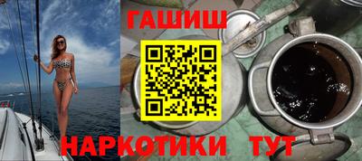 кокаин премиум Ипатово