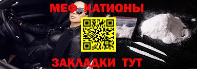 эйфоретик Канаш