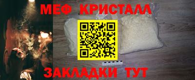 кокаин премиум Ипатово