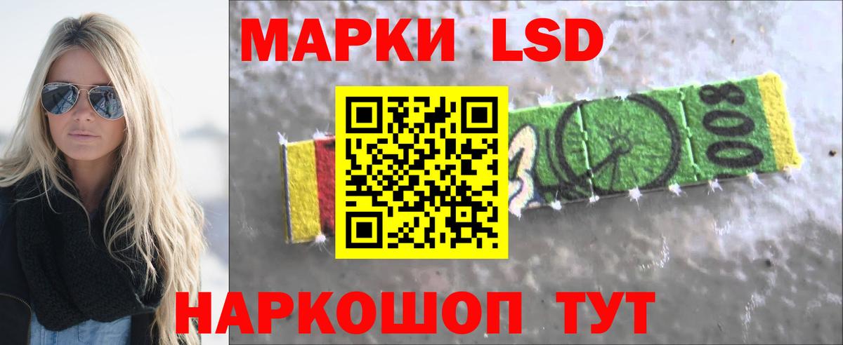 Кизилюрт  ЛСД экстази кислота  Вход с VPN  ЛСД экстази  ЛСД экстази кислота 