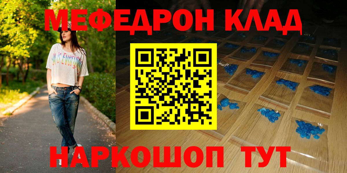 Кизилюрт  Мефедрон VHQ  Меф  Вход с VPN  МЕФ VHQ 