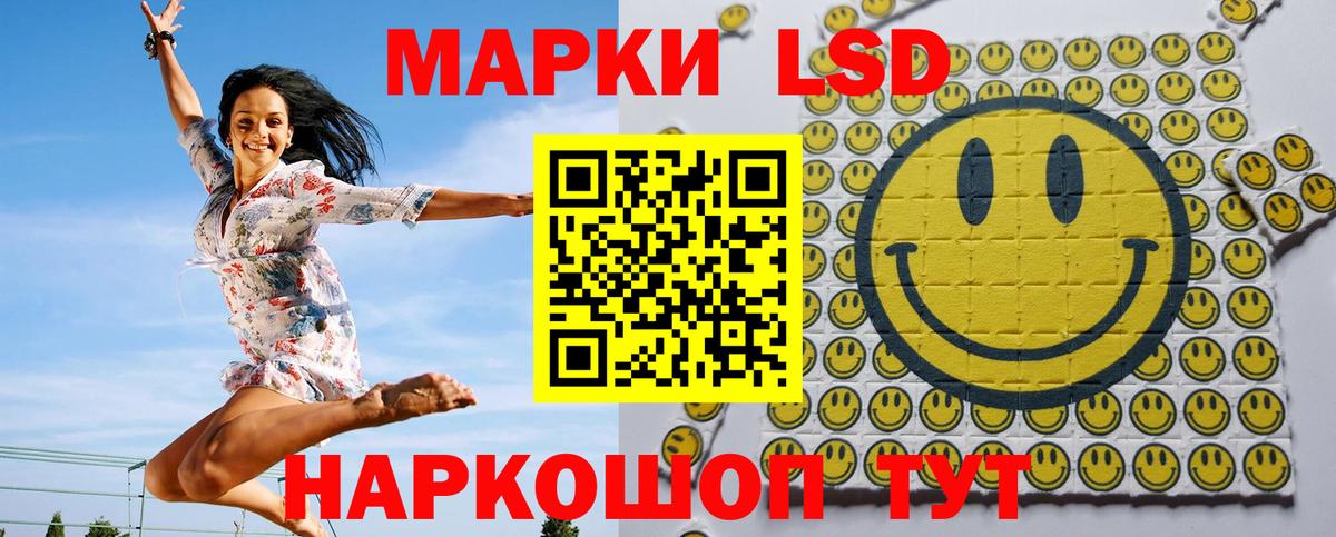 Наркотические марки 1,5мг Кизилюрт