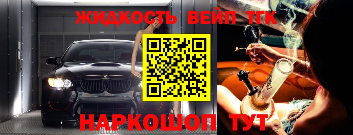 Дистиллят ТГК Wax  Вход с VPN  Кизилюрт 