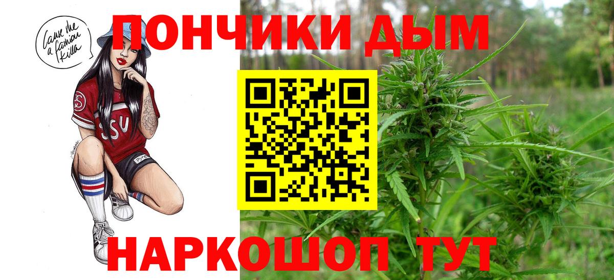 Канабис OG Kush  Вход с VPN  Кизилюрт  МАРИХУАНА конопля 